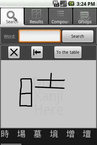 JiShop Kanji Dictionary