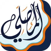 AlMosaly: Athan, Qibla, Quran
