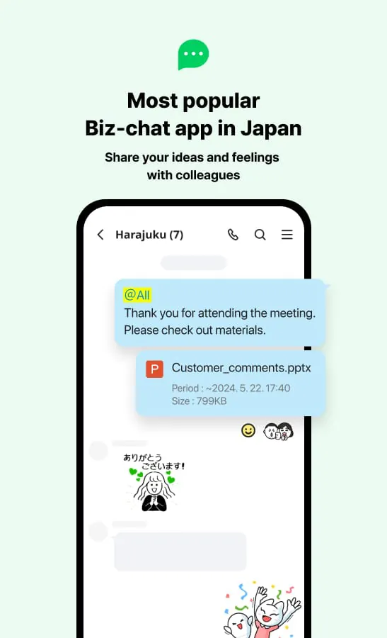 LINE WORKS: Team Communication