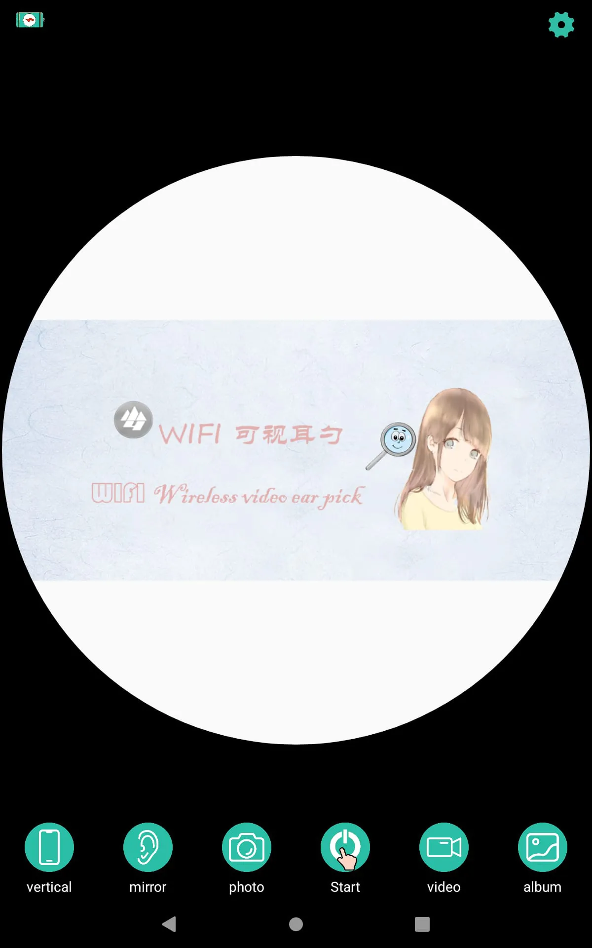 WIFI Visible