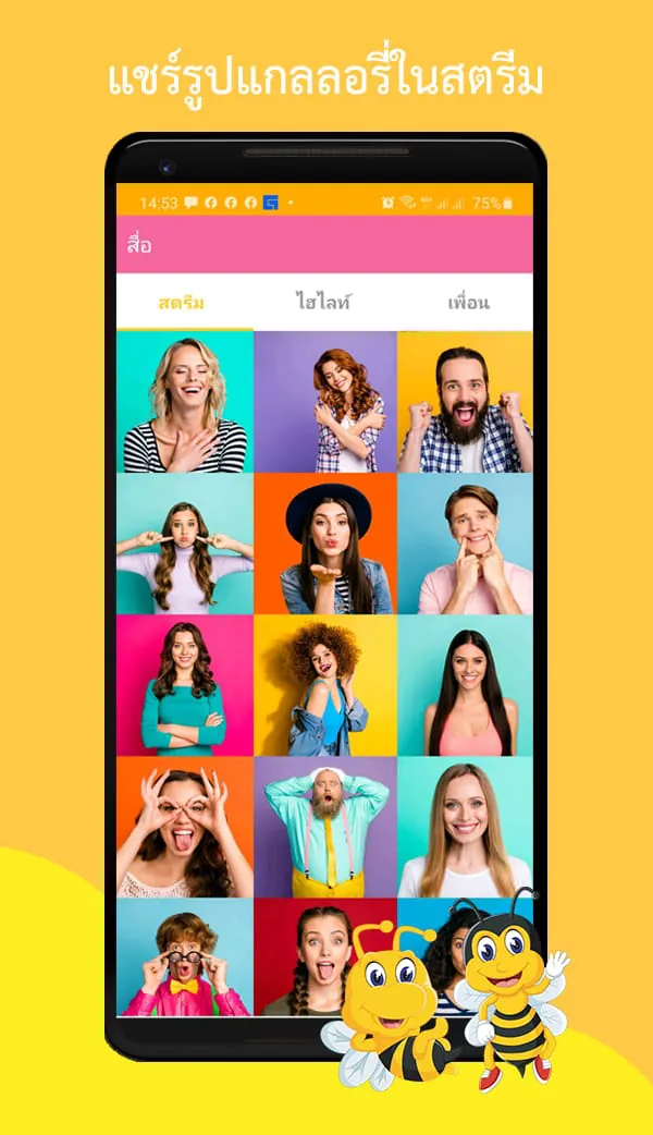 BeeChat - Dating Nearby