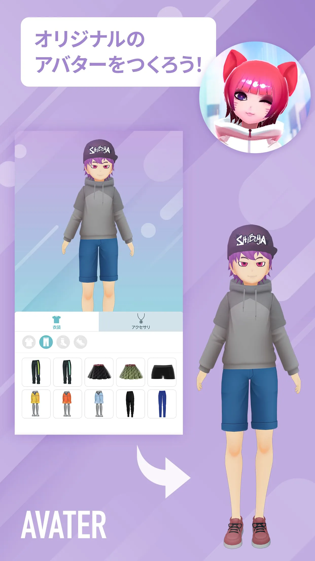 αU metaverse