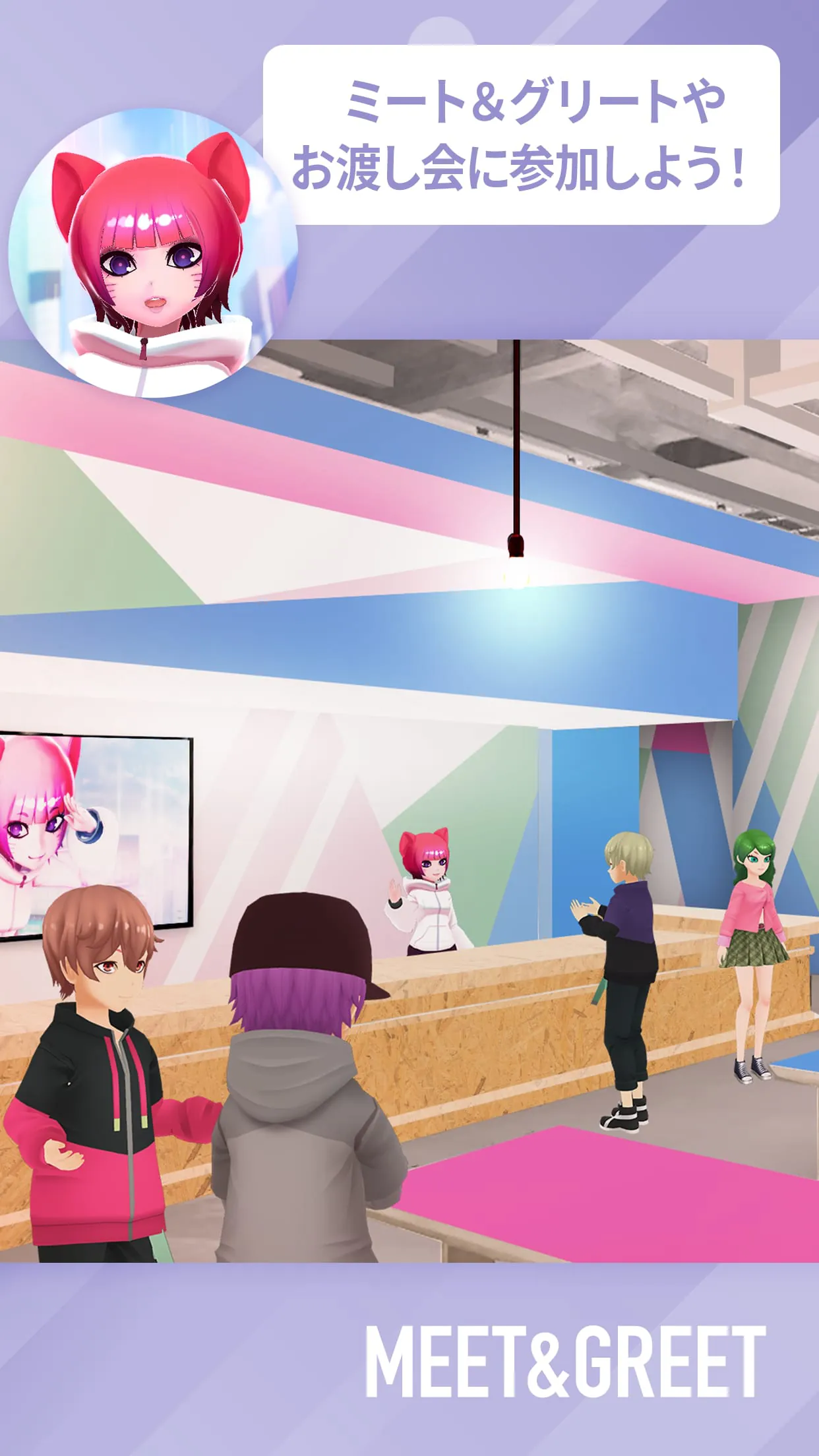 αU metaverse