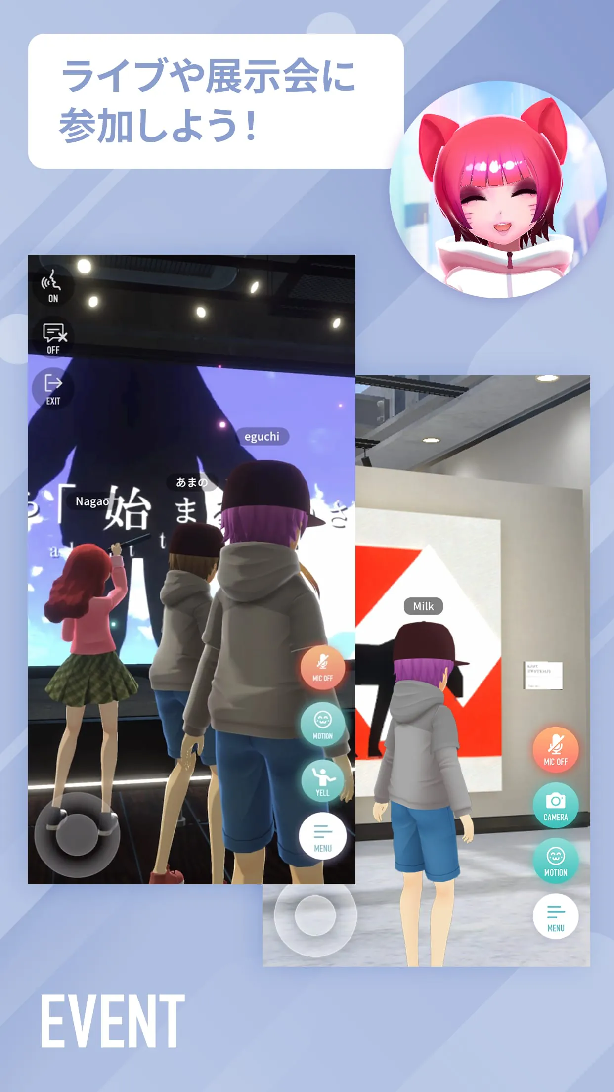 αU metaverse