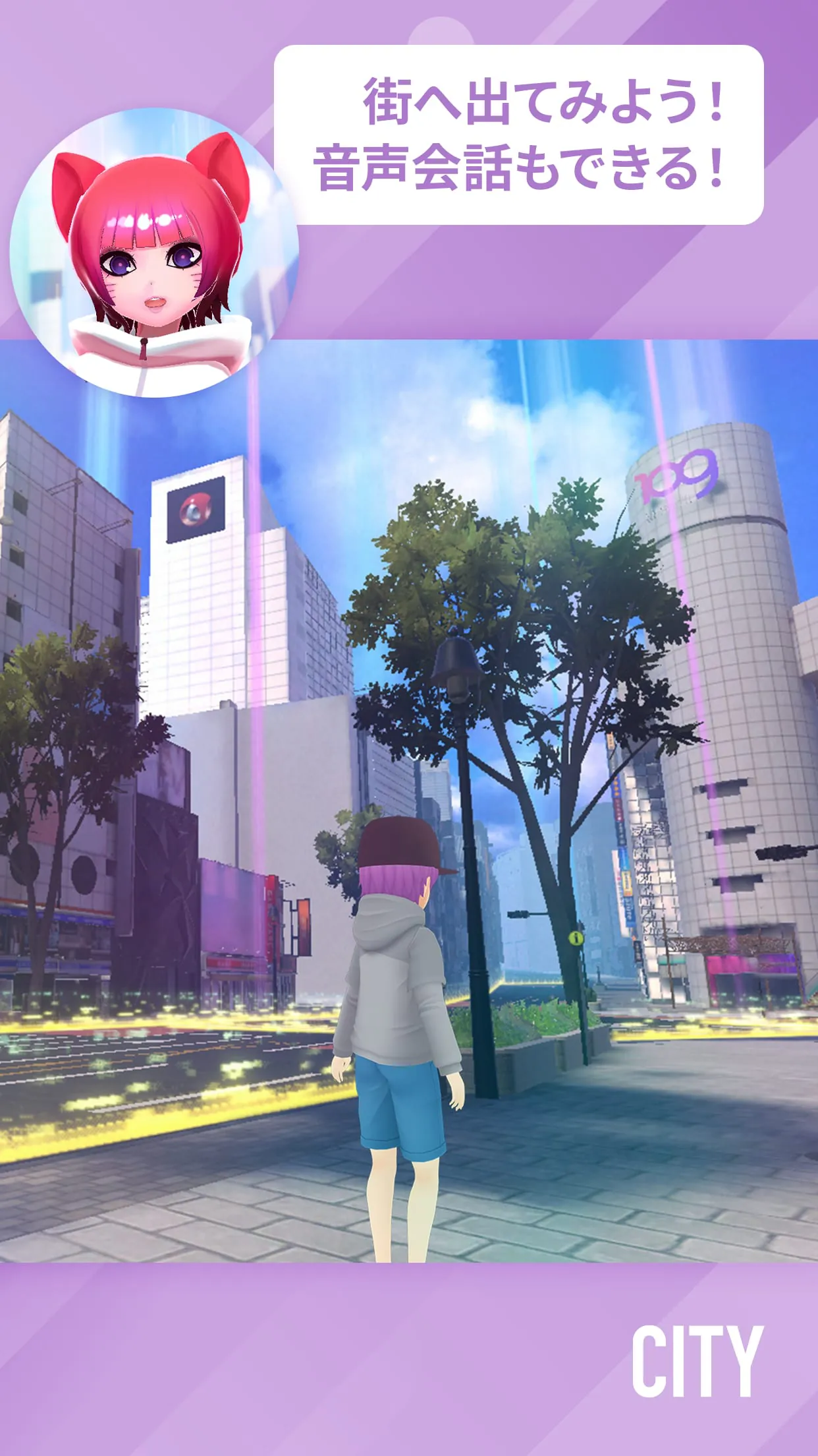 αU metaverse