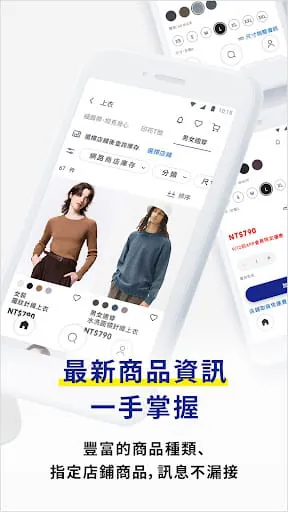 GU Taiwan