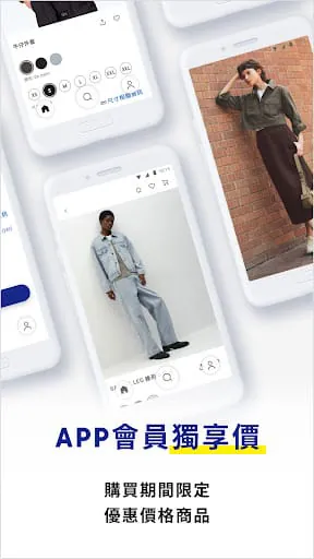 GU Taiwan