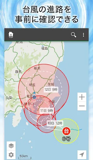 NAVITIME - Map & Transfer Navi