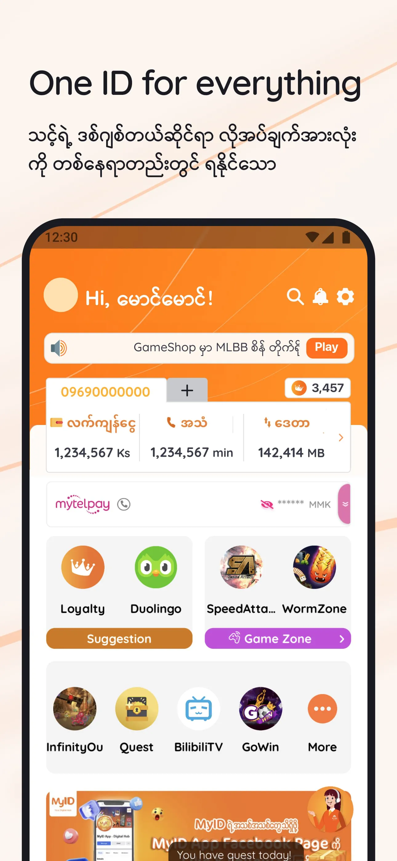 MyID - One ID for Everything