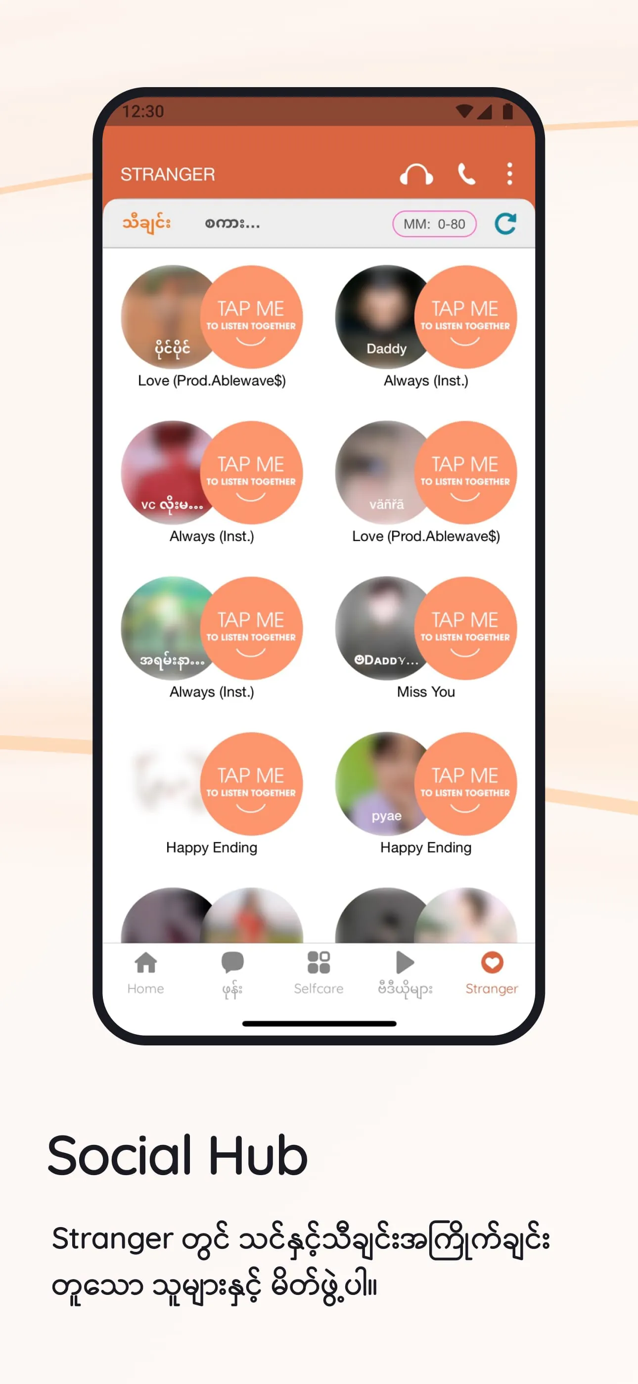 MyID - One ID for Everything