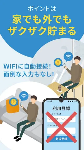 TownWiFi byGMO