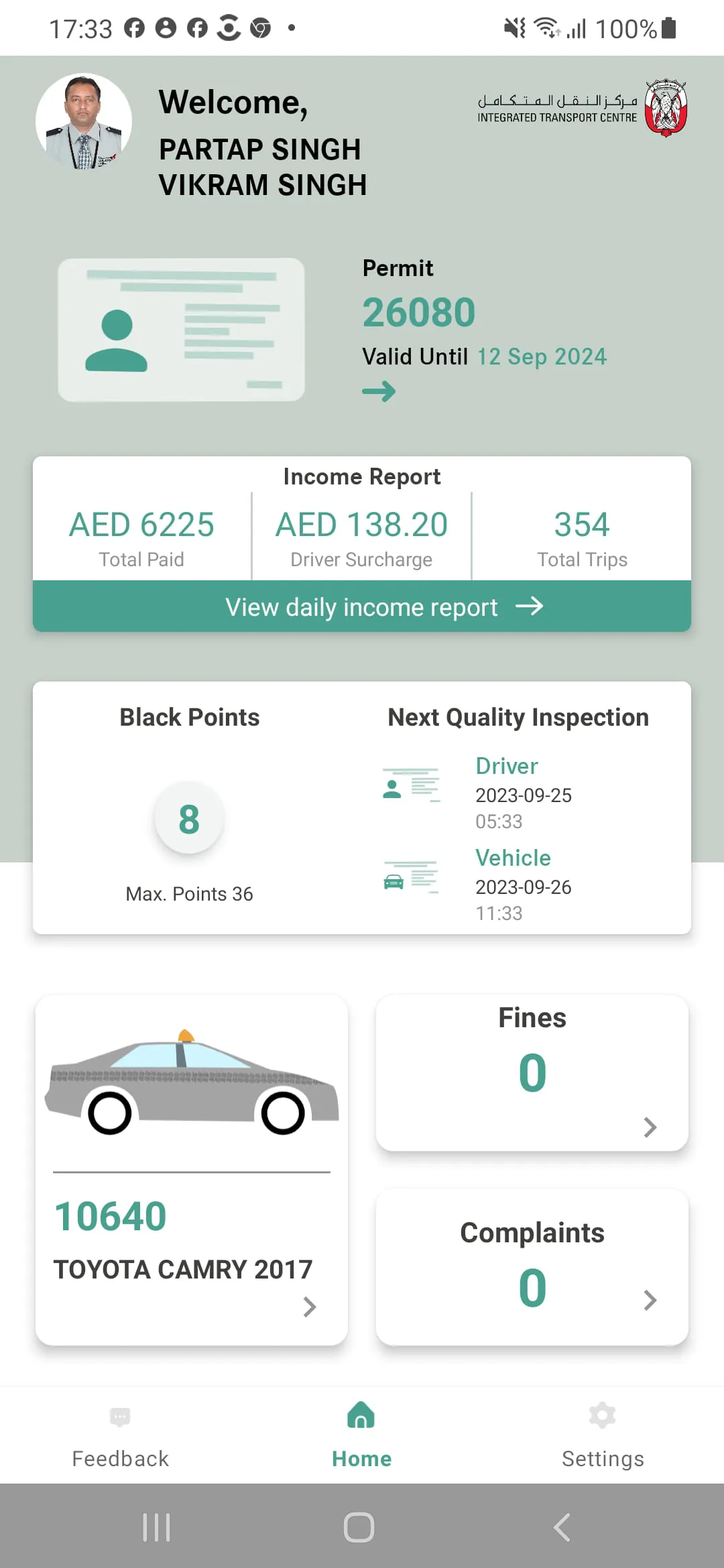 ITC Driver