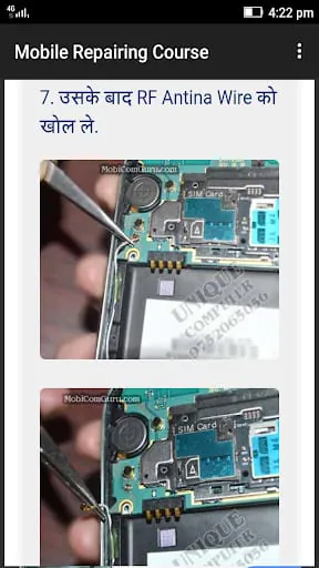 Mobile Repairing Course