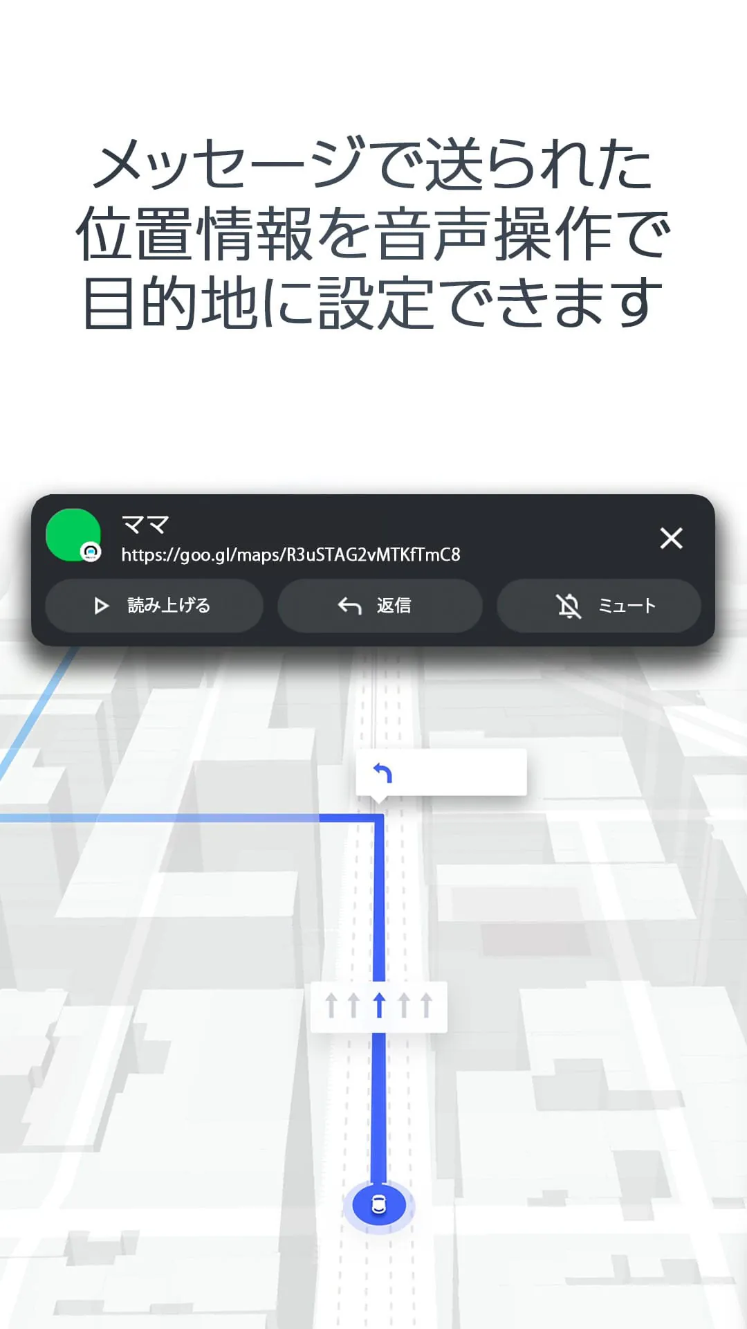 Nissan Message Park