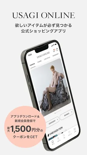 USAGI ONLINE