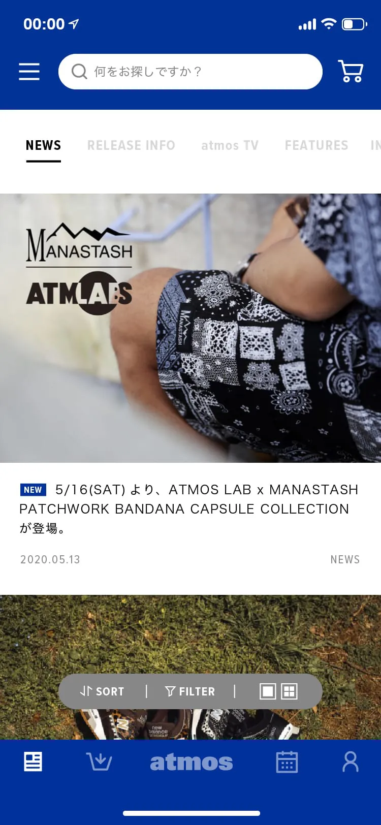 atmos
