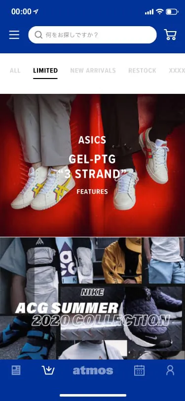 atmos