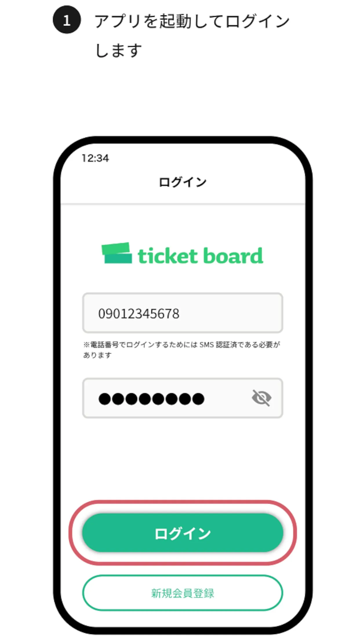 LIVE QR PLUS