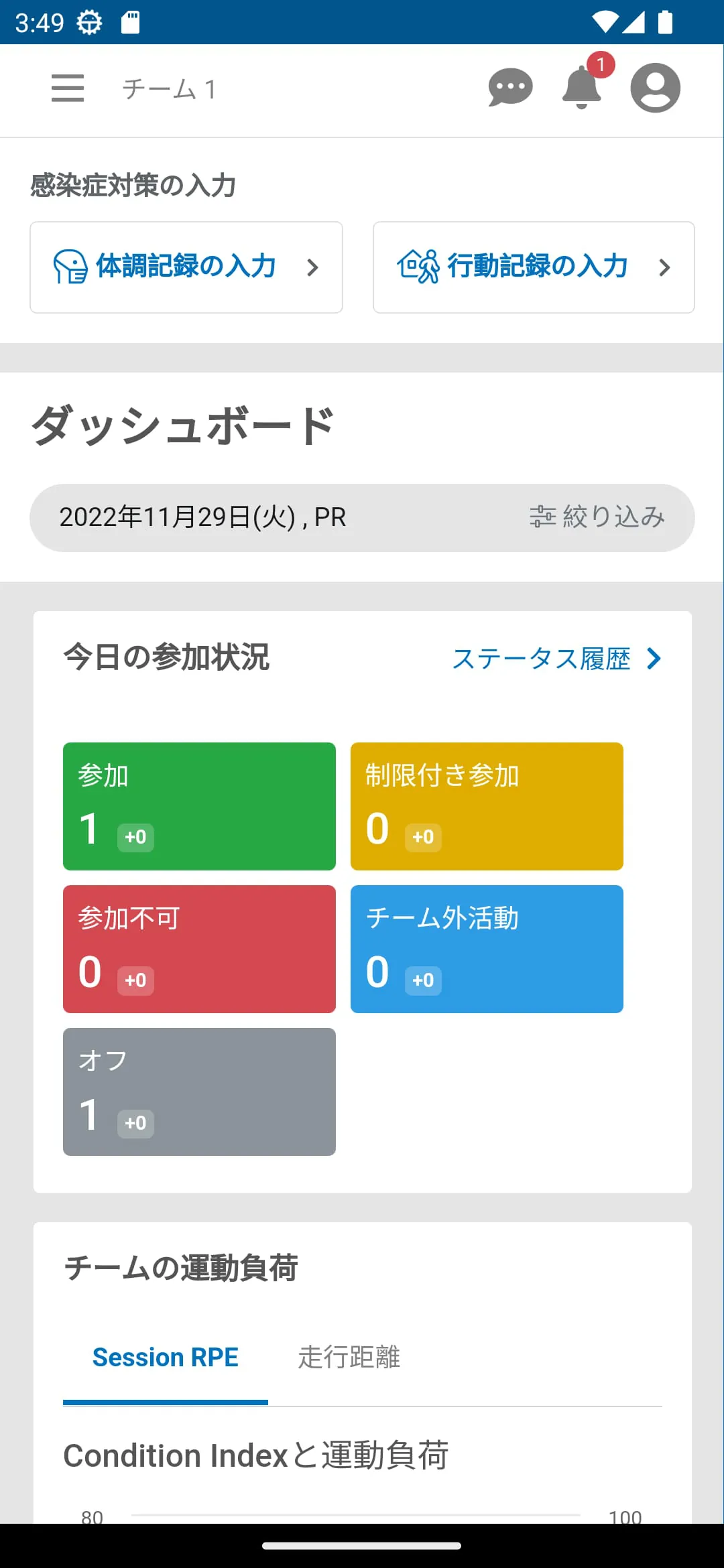 ONE TAP SPORTS