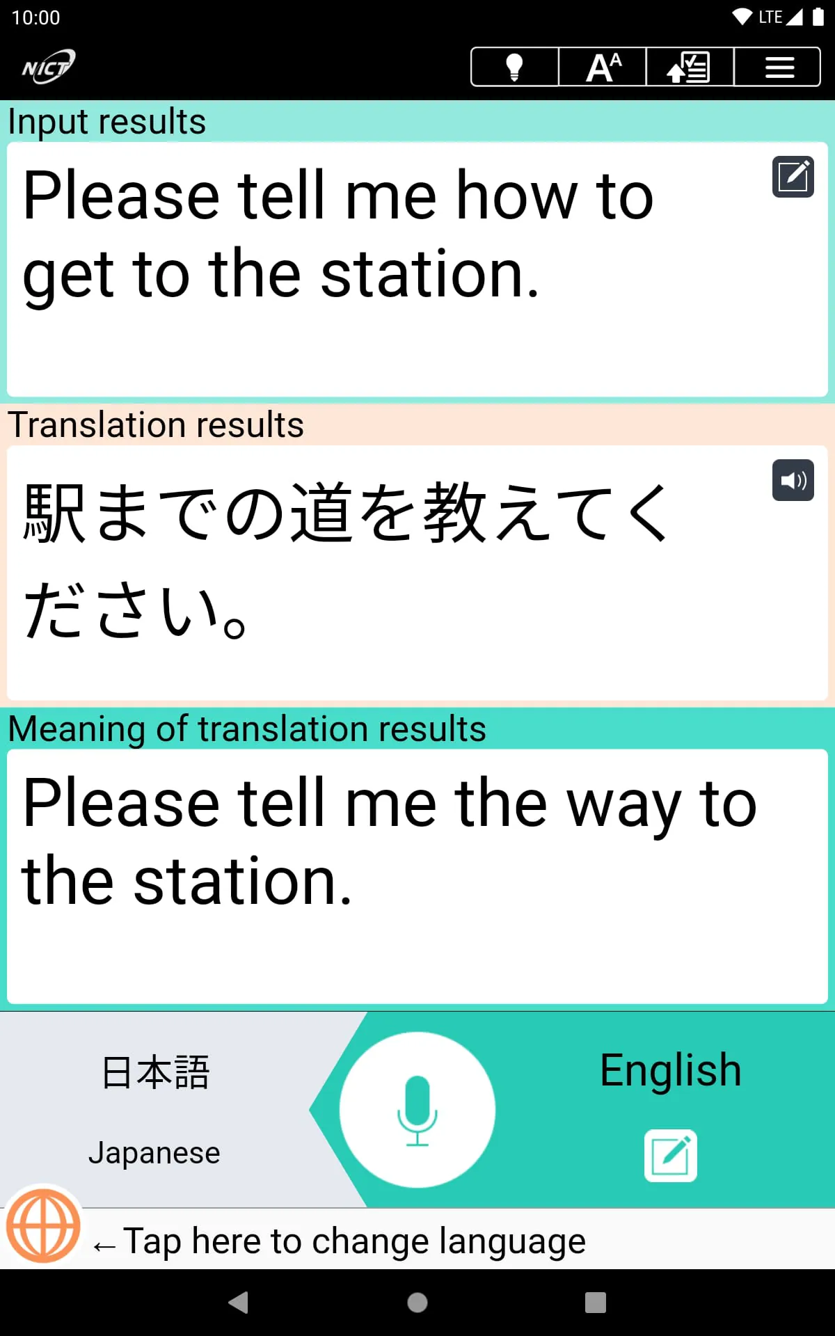 VoiceTra(Voice Translator)