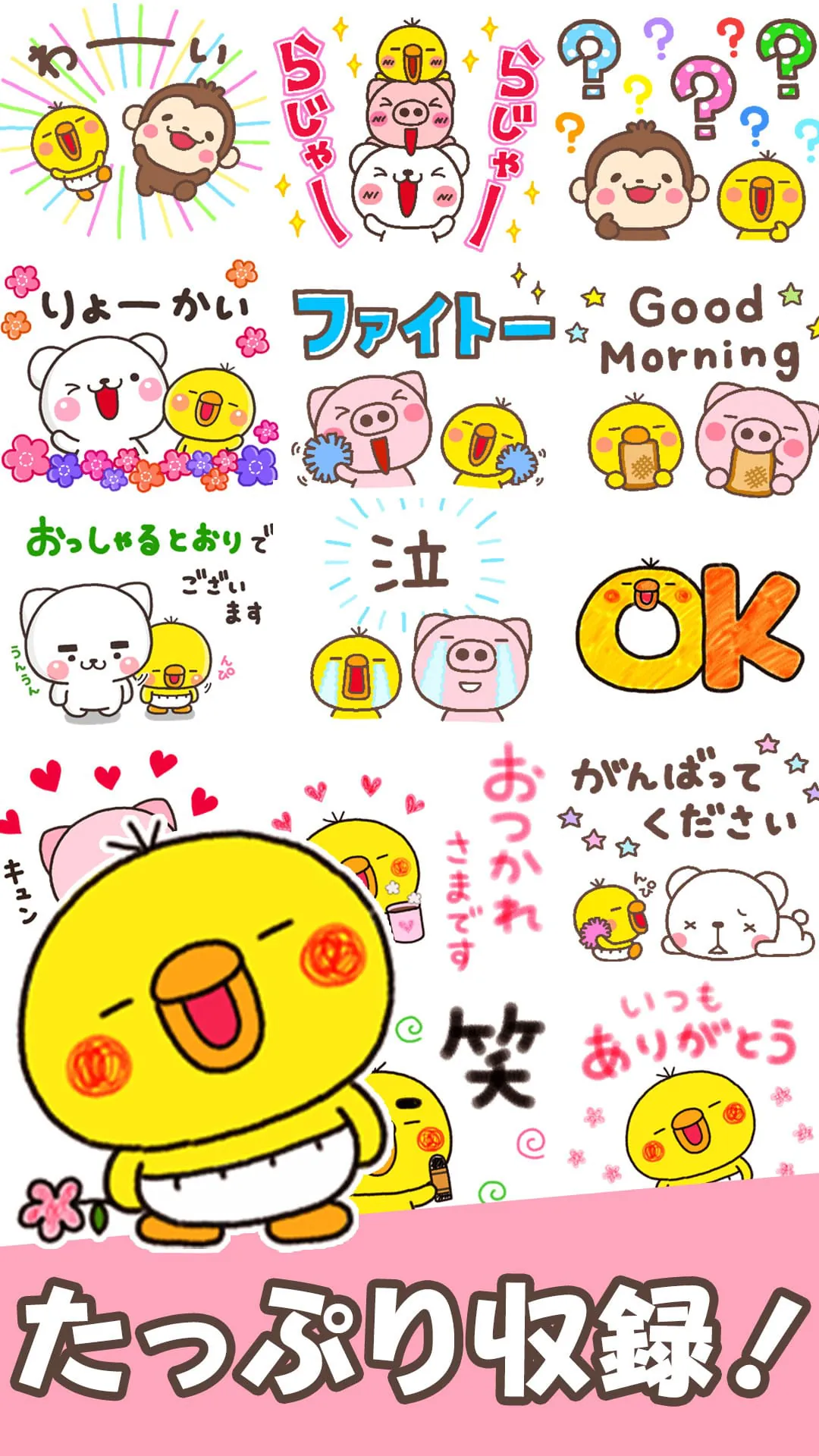 Bear heart Stickers