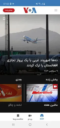 VOA Farsi