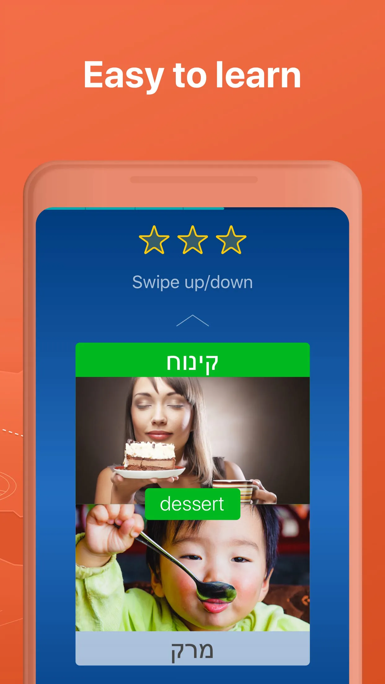 Learn Hebrew - Speak Hebrew