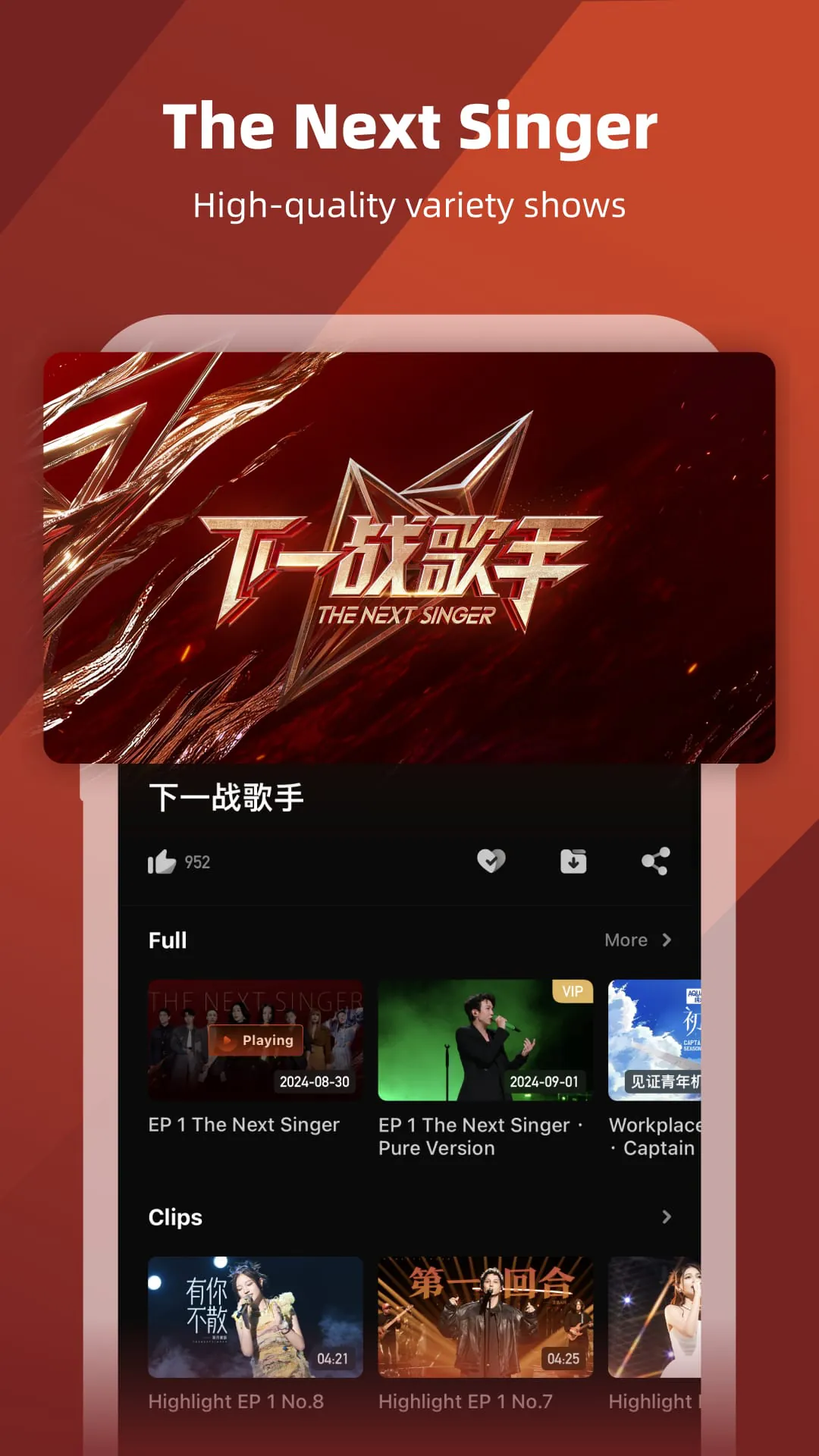 MangoTV