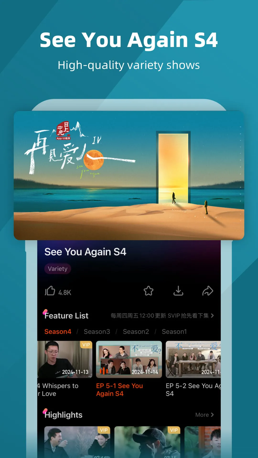 MangoTV